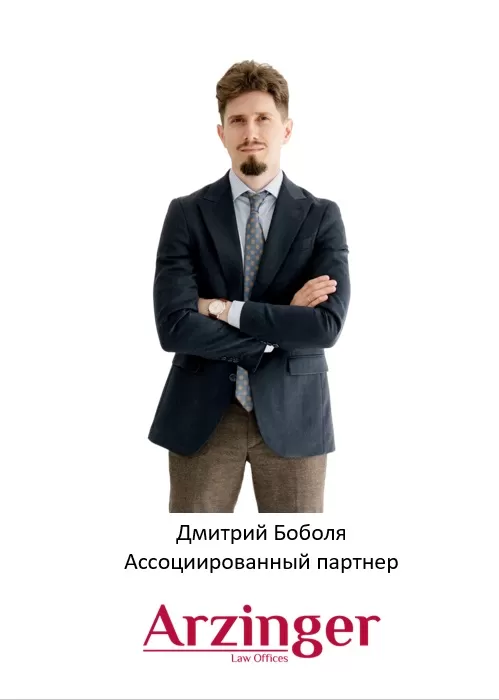 Санкции зарубежных стран на банковский сектор Беларуси: регулирование, тенденции и возможные действия для защиты интересов