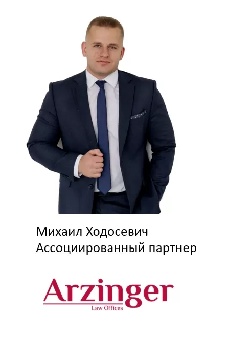 Юридический конгресс LAWSPRING-2025