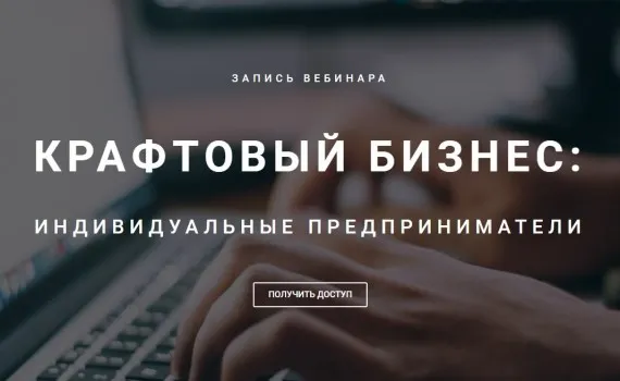 "Дорожные карты" для женщин, решивших открыть своё дело. Проект IFC, посольства Великобритании и команды наших юристов