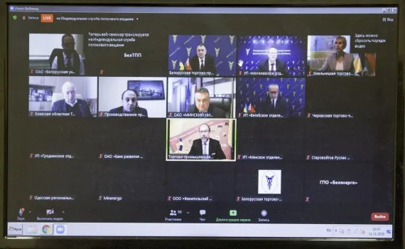 Юрий Слепич принял участие в заседании Белорусско-Украинского Консультативного совета делового сотрудничества