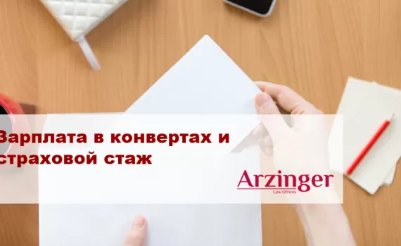 Новые правила социальных взносов для ИП в 2025 году