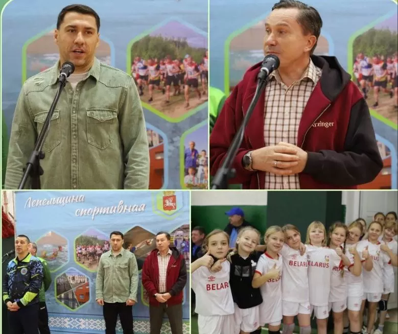 лепель_photo_2025-11-17_12-40-04