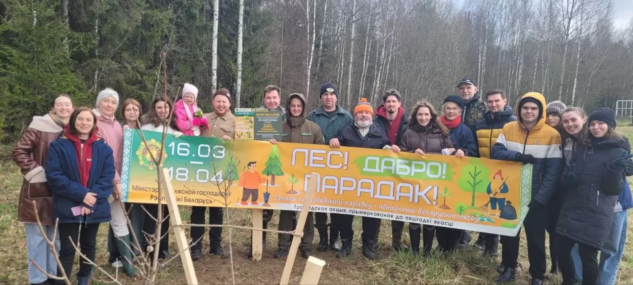 Живое наследие для будущих поколений