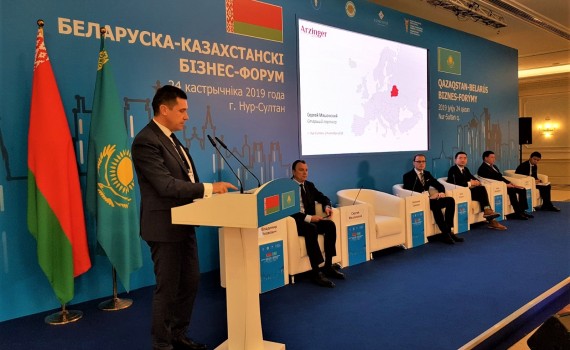 Старший партнёр Сергей Машонский выступил на Казахстанско-Белорусском бизнес-форуме